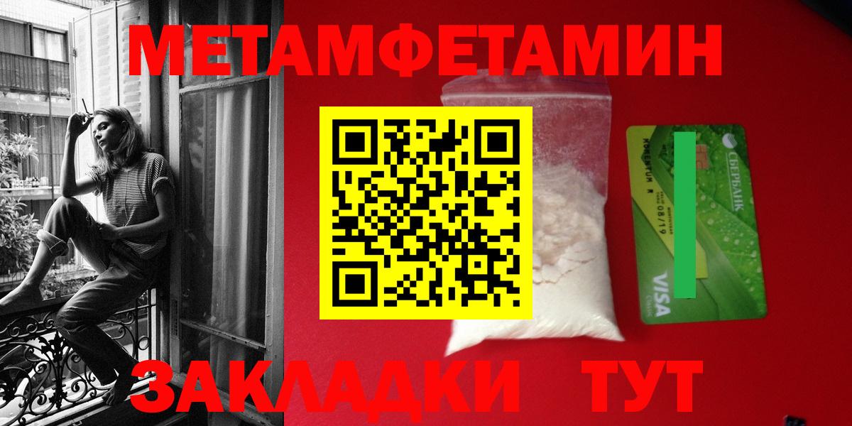 Амфетамин VHQ Южно-Сахалинск