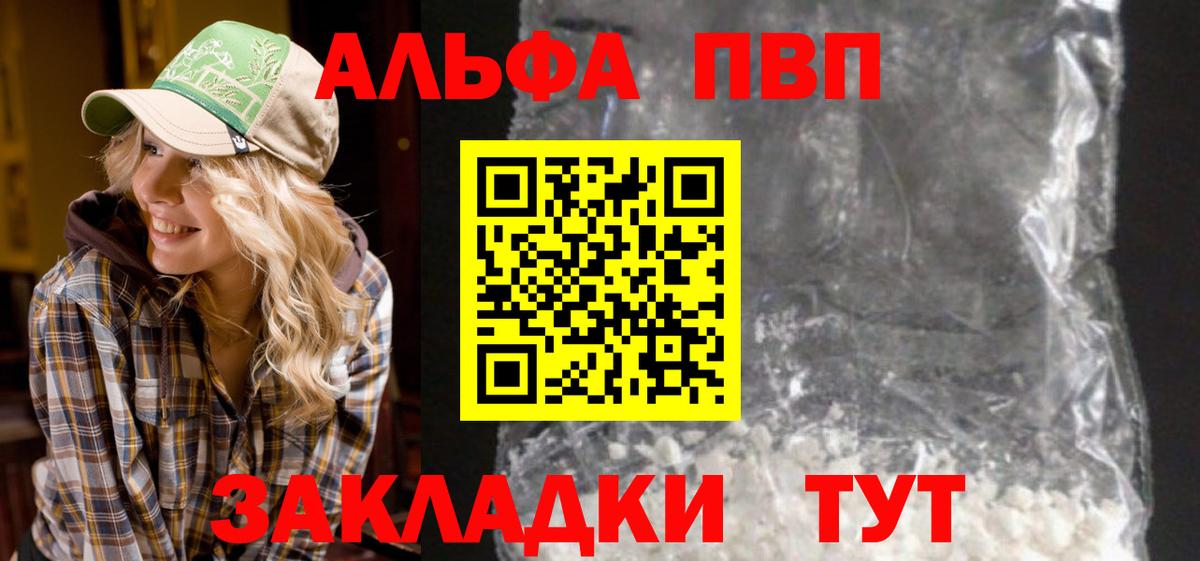А ПВП СК КРИС Южно-Сахалинск