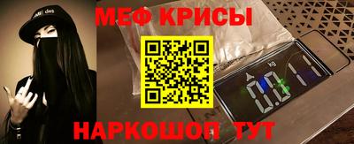 мяу мяу мука Заволжье