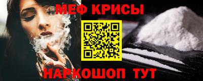 мяу мяу мука Заволжье