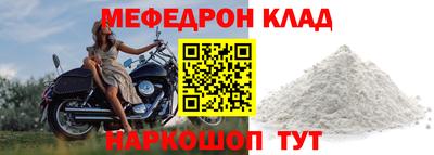 прущая мука Жуковский