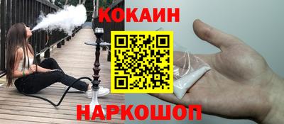 прущая мука Заводоуковск