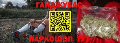 прущая мука Заводоуковск
