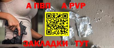 мяу мяу мука Заволжье