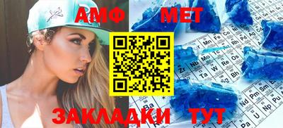 прущая мука Заводоуковск