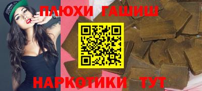 прущая мука Заводоуковск