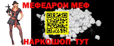 мяу мяу мука Заволжье