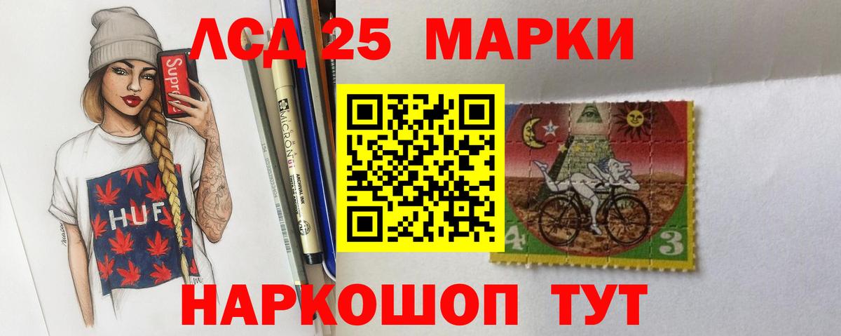 МЕТАМФЕТАМИН  Кокаин  Бошки Шишки  Вход с VPN  Южно-Сахалинск  Мефедрон   ГАШ 