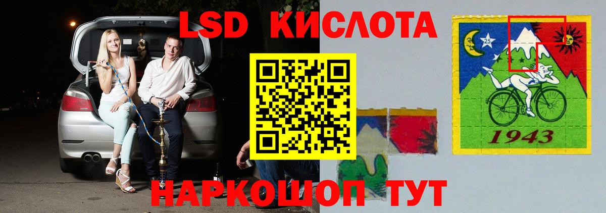 ЛСД экстази ecstasy Южно-Сахалинск