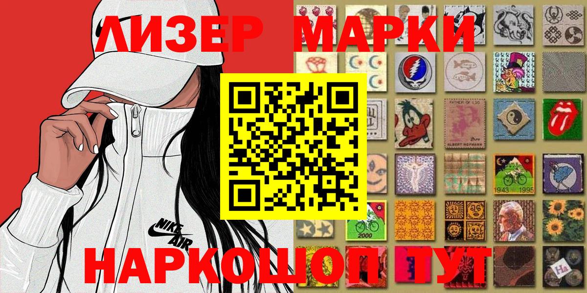 Марихуана Южно-Сахалинск