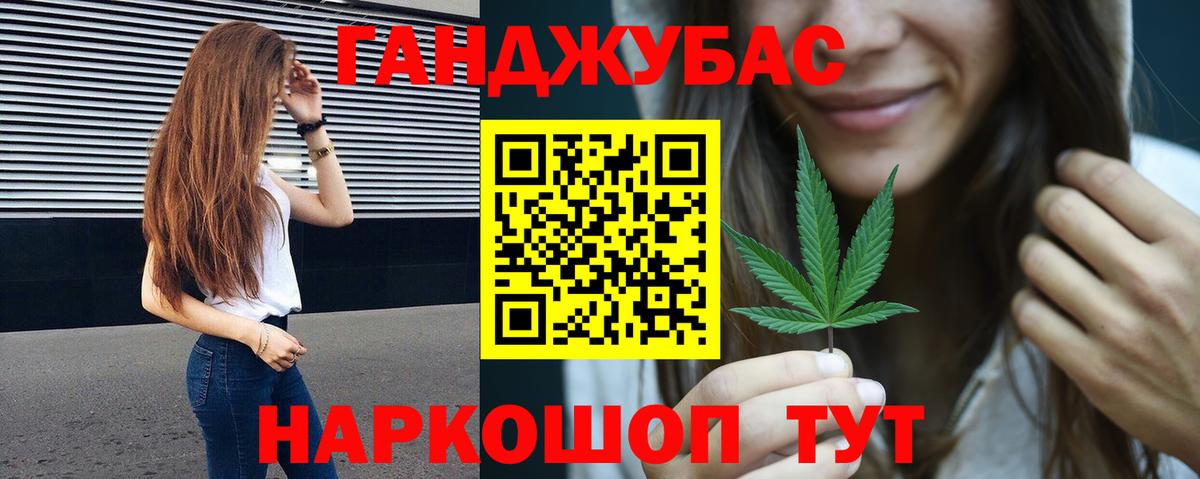 Каннабис AK-47 Южно-Сахалинск