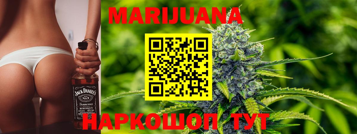 Конопля индика  Шишки марихуана тримм  Южно-Сахалинск  Канабис White Widow  Вход с VPN  Канабис AK-47 